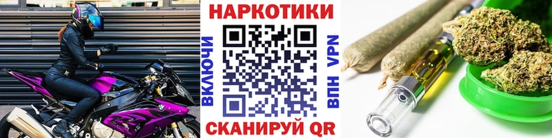 Купить Alpha PVP  COCAIN  Мефедрон  Конопля  ГАШ  Клинцы