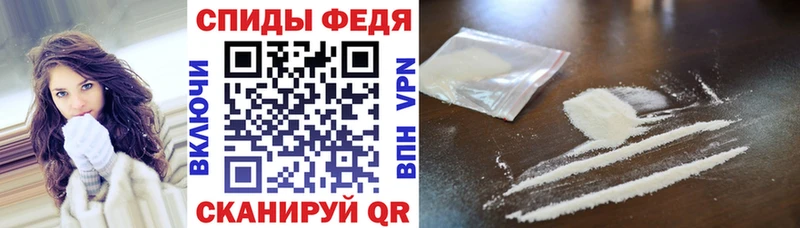 АМФЕТАМИН 97% Купить где Клинцы