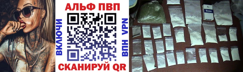 Купить где  Клинцы  Альфа ПВП СК 