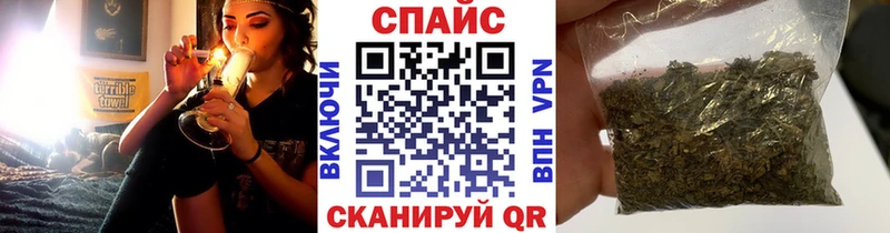 Бутират BDO 33% Купить Клинцы
