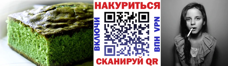 Купить  Клинцы  Cannafood конопля 