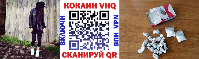 Cocaine Боливия  Купить где  Клинцы 