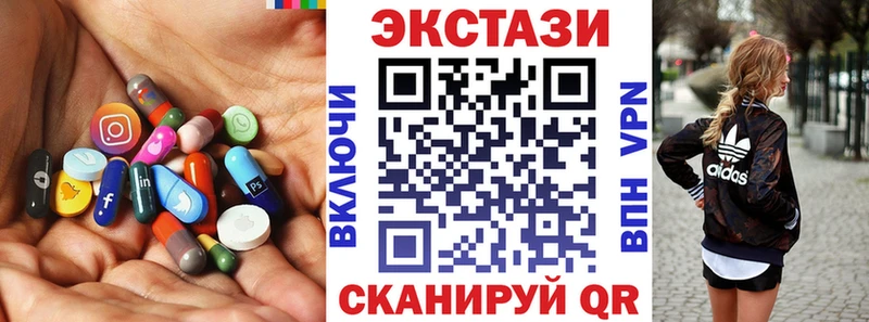 Купить где  Клинцы  Ecstasy TESLA 