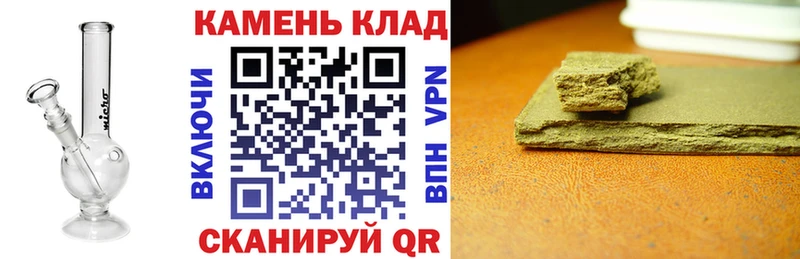 Купить  Клинцы  ГАШИШ индика сатива 