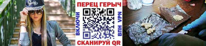 Купить закладки  Клинцы  Героин хмурый 