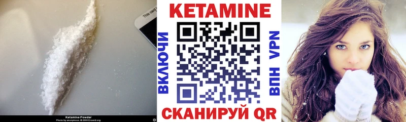 Купить где  Клинцы  Кетамин ketamine 