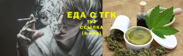 мет Наволоки