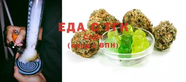 стаф Навашино