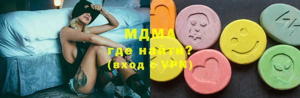 стаф Навашино