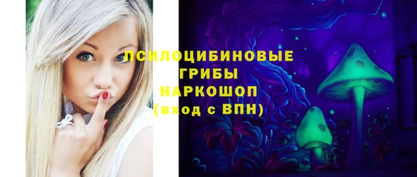 стаф Навашино