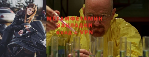 мет Наволоки