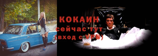 мет Наволоки