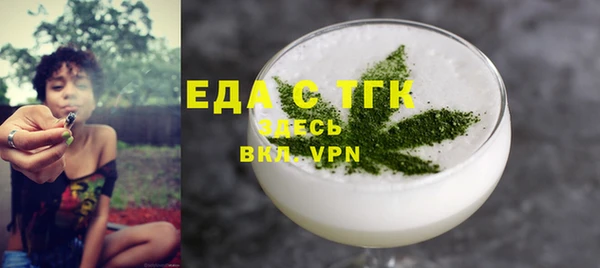 мет Наволоки