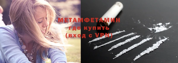 мет Наволоки