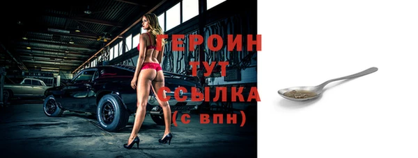 стаф Михайловка