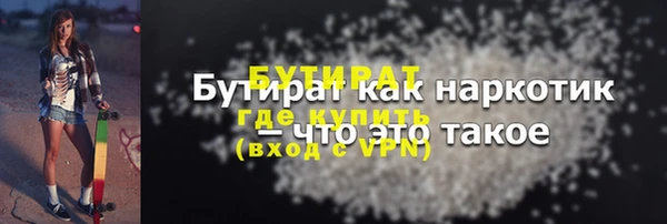 стаф Навашино