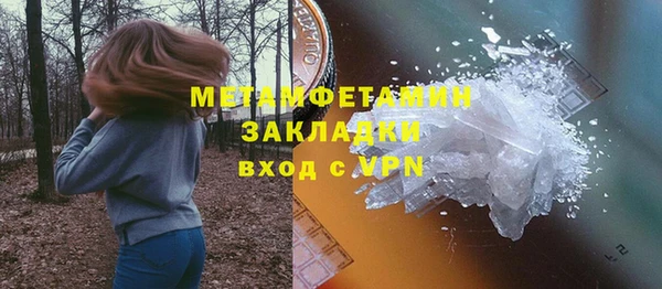 хмурый Надым