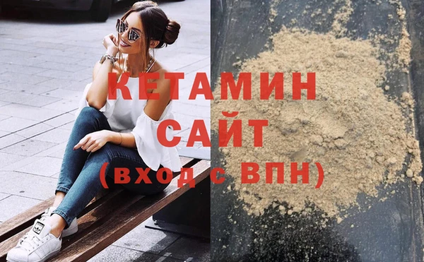 стаф Навашино