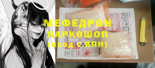 мет Наволоки