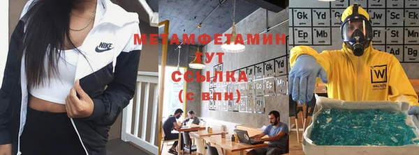 стаф Навашино