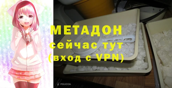 стаф Навашино