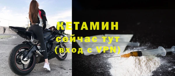 стаф Навашино