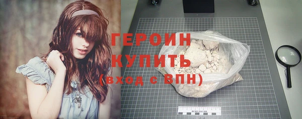 стаф Навашино