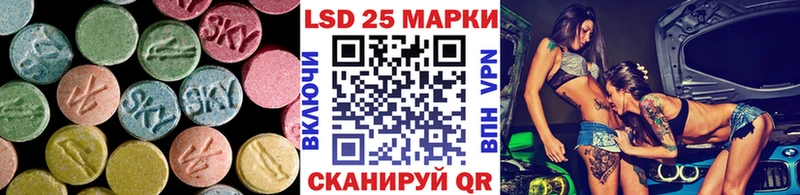 Купить где Клинцы LSD-25 экстази кислота