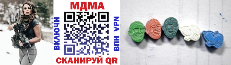 Купить  Клинцы  МДМА VHQ 