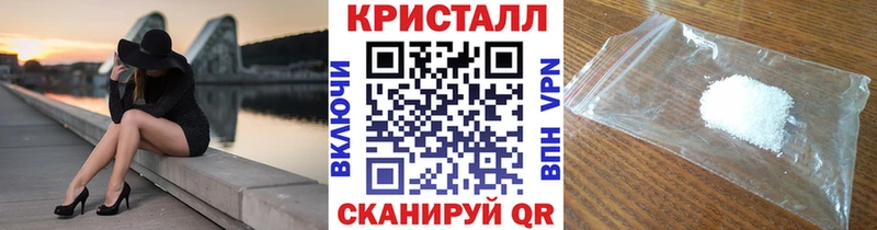 МЕТАМФЕТАМИН Декстрометамфетамин 99.9%  Купить закладки  Клинцы 
