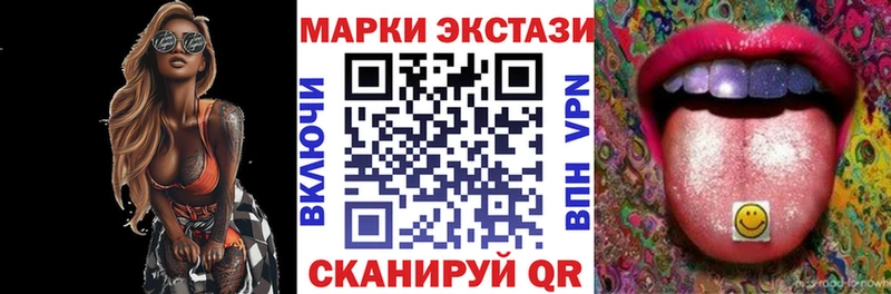 Марки 25I-NBOMe 1,5мг Купить закладки Клинцы