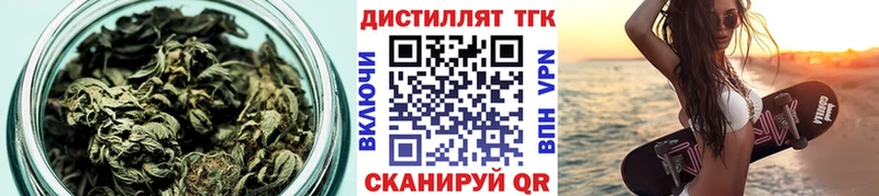 Дистиллят ТГК жижа  Купить закладки  Клинцы 