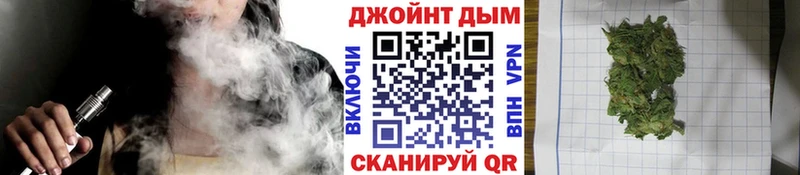 Купить где  Клинцы  Канабис Ganja 